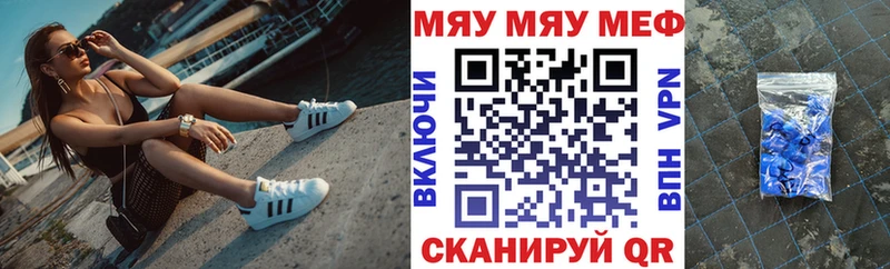 Наркота Ясный ГАШИШ  A PVP  АМФЕТАМИН  Мефедрон 