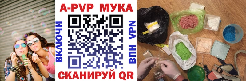 Alpha-PVP Соль Ясный