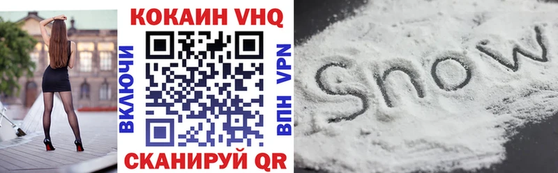 как найти закладки  Ясный  COCAIN 98% 