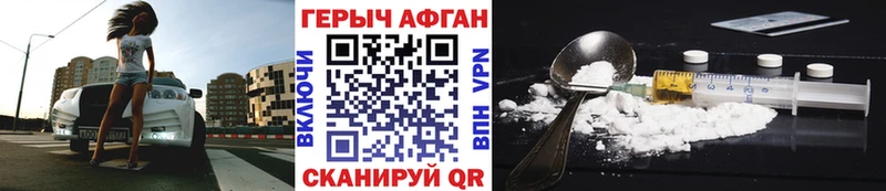 omg вход Ясный Героин Heroin