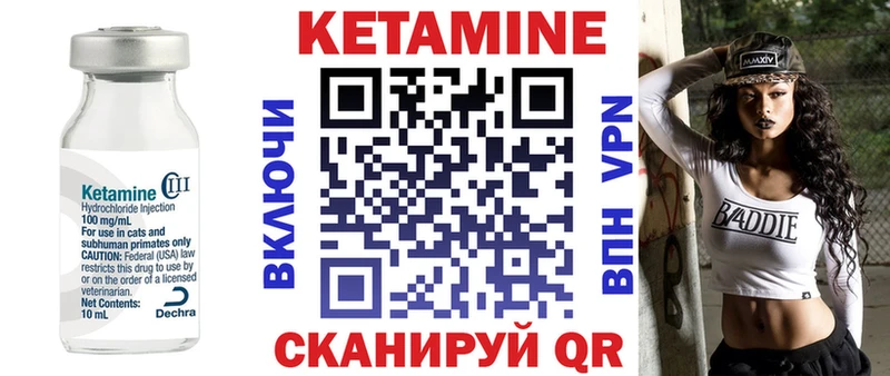 наркотики Ясный даркнет формула КЕТАМИН VHQ
