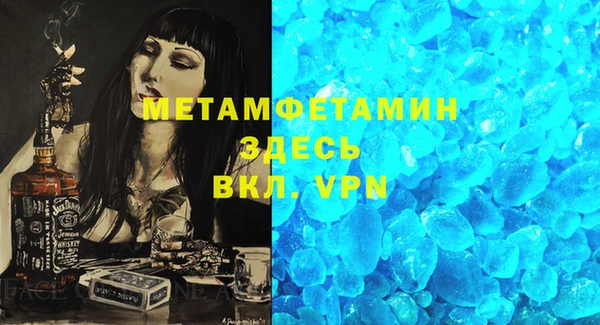 гашишное масло Тихорецк