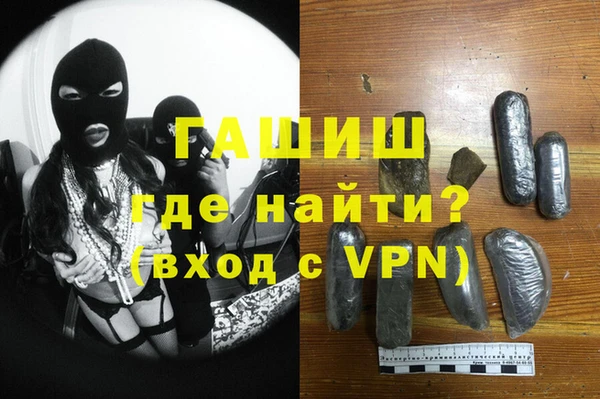 гашишное масло Тихорецк