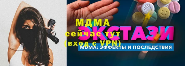 гашишное масло Тихорецк