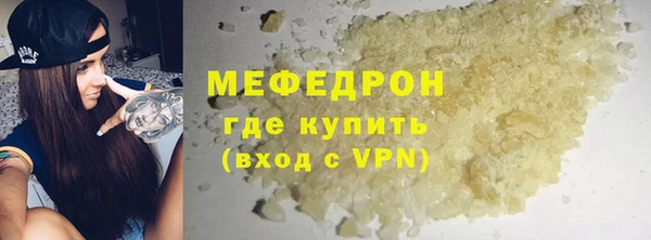 дистиллят марихуана Тобольск