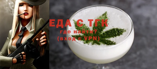 дистиллят марихуана Тобольск