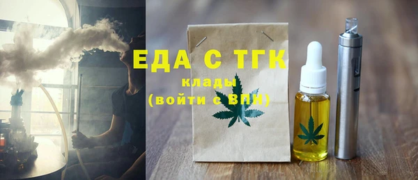 дистиллят марихуана Тобольск