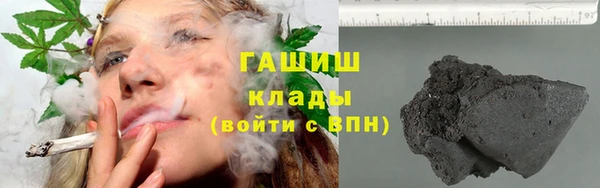 гашишное масло Тихорецк