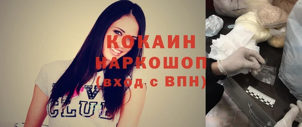 дистиллят марихуана Тобольск