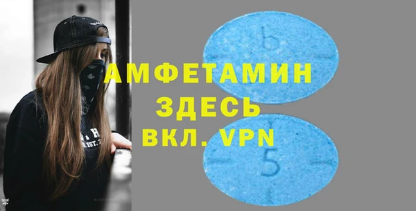 MDMA Тихвин