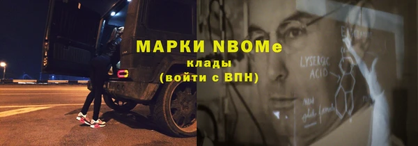 гашишное масло Тихорецк