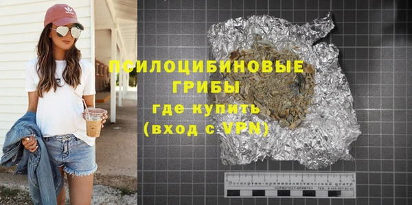 MDMA Тихвин