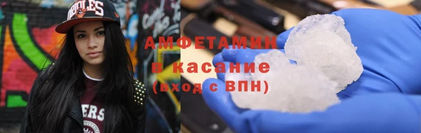 дистиллят марихуана Тобольск