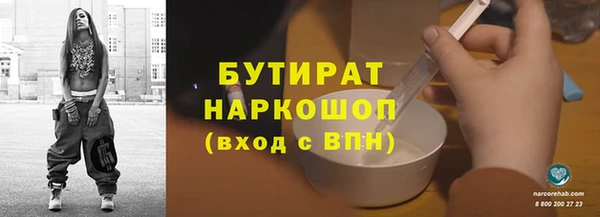 гашишное масло Тихорецк