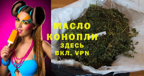 дистиллят марихуана Тобольск