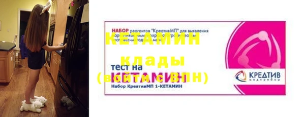 MDMA Тихвин