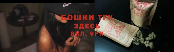 гашишное масло Тихорецк
