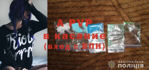 гашишное масло Тихорецк