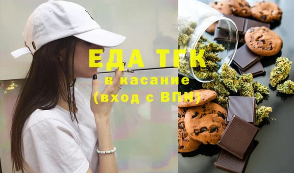 гашишное масло Тихорецк