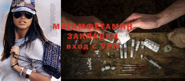 MDMA Тихвин