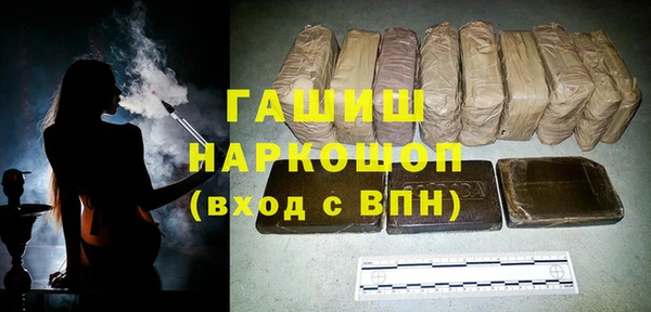 дистиллят марихуана Тобольск