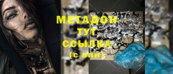 дистиллят марихуана Тобольск