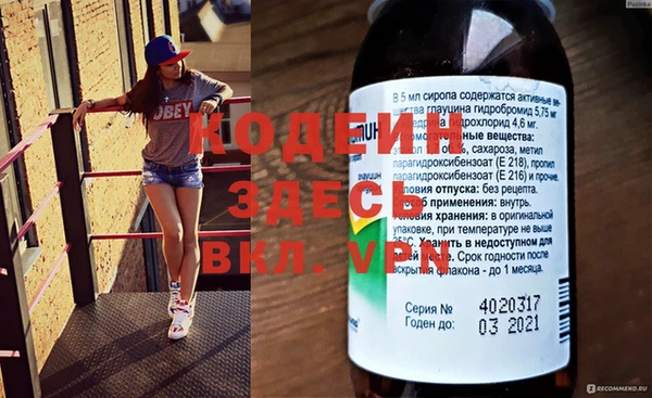 гашишное масло Тихорецк