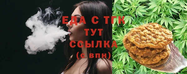 дистиллят марихуана Тобольск