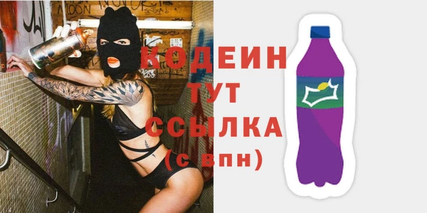 гашишное масло Тихорецк