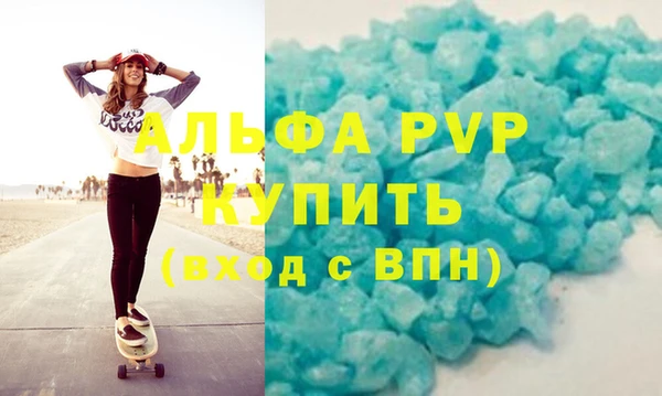 MDMA Тихвин