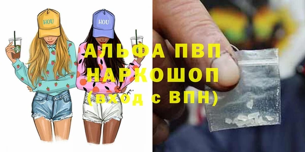 MDMA Тихвин