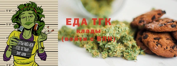 гашишное масло Тихорецк