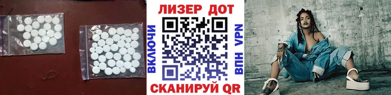 Лсд 25 экстази кислота как найти закладки Ясный
