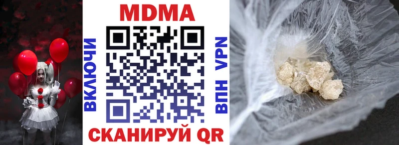 даркнет сайт  Ясный  МДМА кристаллы 