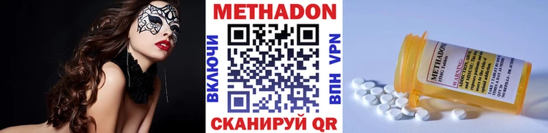 Метадон мёд  Ясный 
