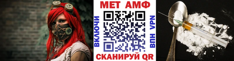 Метамфетамин пудра  где купить наркотик  Ясный 